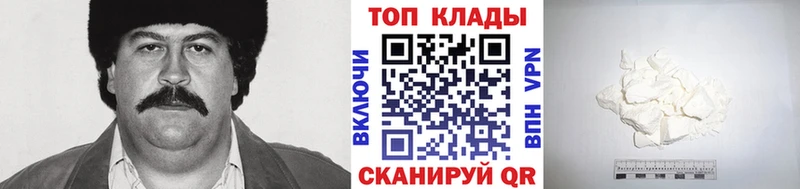 Магазин наркотиков Кисловодск СК  Меф мяу мяу  Бошки Шишки 