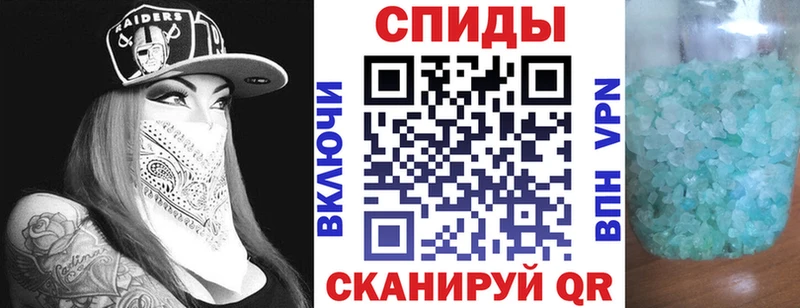 АМФЕТАМИН Розовый  Кисловодск 