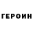 ГАШИШ убойный etharoonie