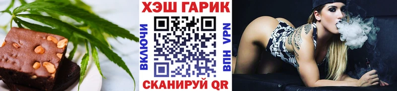 KRAKEN ссылки  Кисловодск  Еда ТГК конопля 