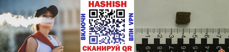 где можно купить   Кисловодск  Гашиш гашик 