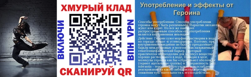 купить  сайты  Кисловодск  Героин Афган 