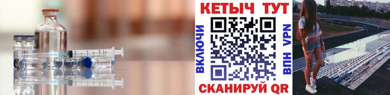 гидра tor  Кисловодск  КЕТАМИН VHQ 