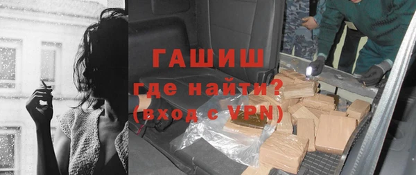 кристаллы Дмитровск