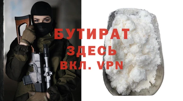 кристаллы Дмитровск