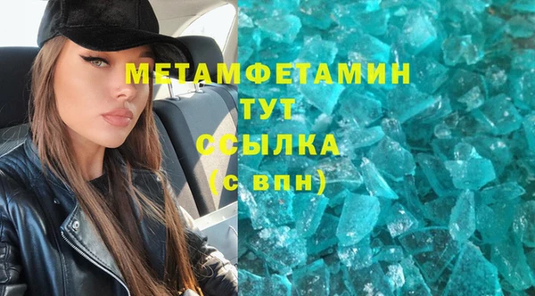 кристаллы Дмитровск