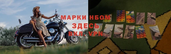 кристаллы Дмитровск