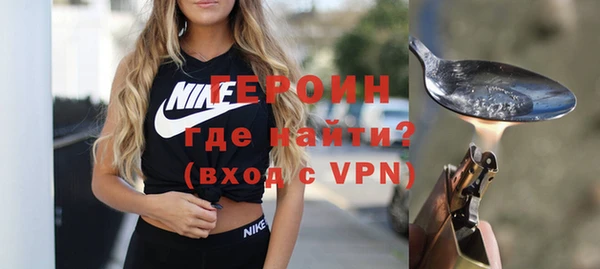 кристаллы Дмитровск