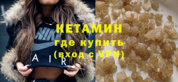 кристаллы Дмитровск