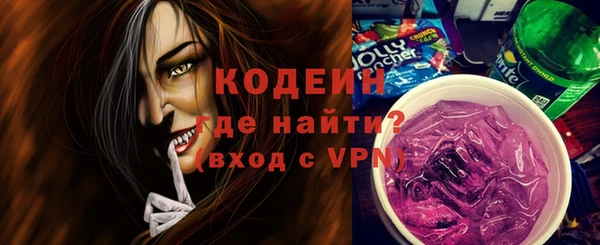 кристаллы Дмитровск