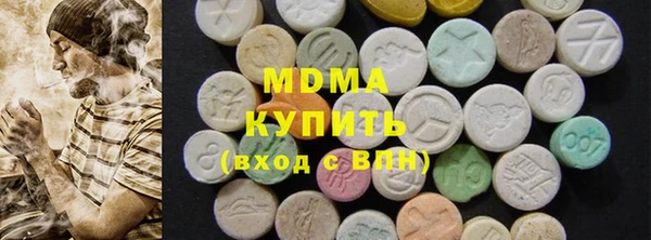 кристаллы Дмитровск