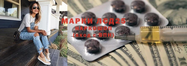 кристаллы Дмитровск