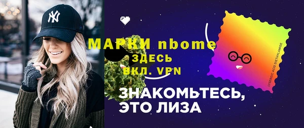 кристаллы Дмитровск