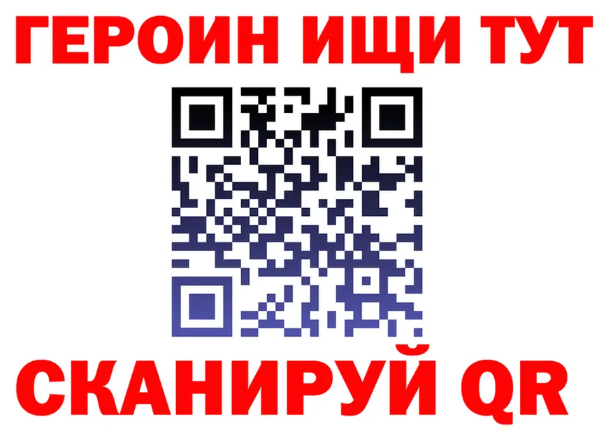 A-PVP Crystall tor это OMG Кисловодск