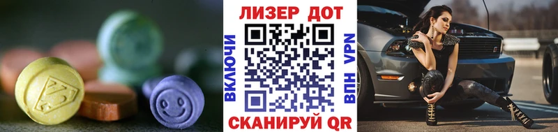 Лсд 25 экстази ecstasy  цены   Кисловодск 