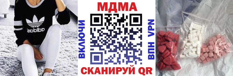 МДМА кристаллы  наркошоп  Кисловодск 