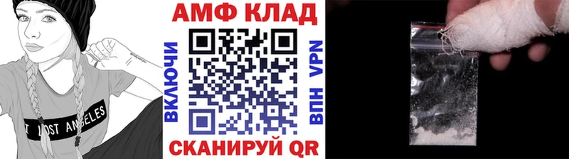 МЕТАМФЕТАМИН кристалл  как найти закладки  гидра как зайти  Кисловодск 
