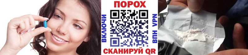 МЕТАМФЕТАМИН Methamphetamine Кисловодск