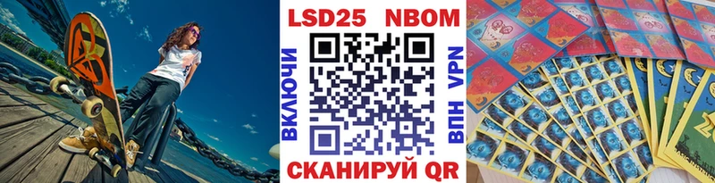 закладка  Кисловодск  darknet клад  Марки 25I-NBOMe 1500мкг 