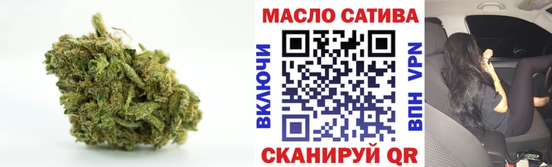 продажа наркотиков  Кисловодск  Дистиллят ТГК гашишное масло 