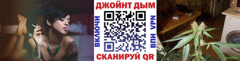 Марихуана White Widow Кисловодск
